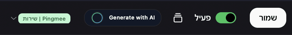 Top action bar: platform selector, Generate with AI, past executions, active toggle, and Save